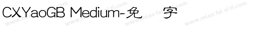 CXYaoGB Medium字体转换